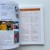 Ny i Norge Tekstbok – Lehrbuch zum Norwegischlernen auf den Niveaustufen A1/A2  5